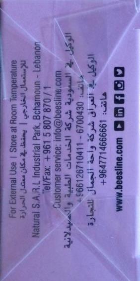 Beesline Feminine Hygienic Soap